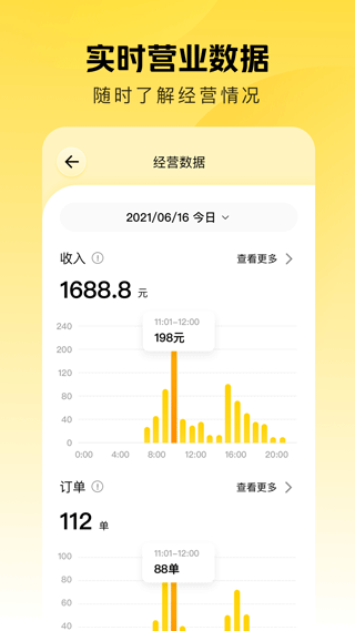 截图5